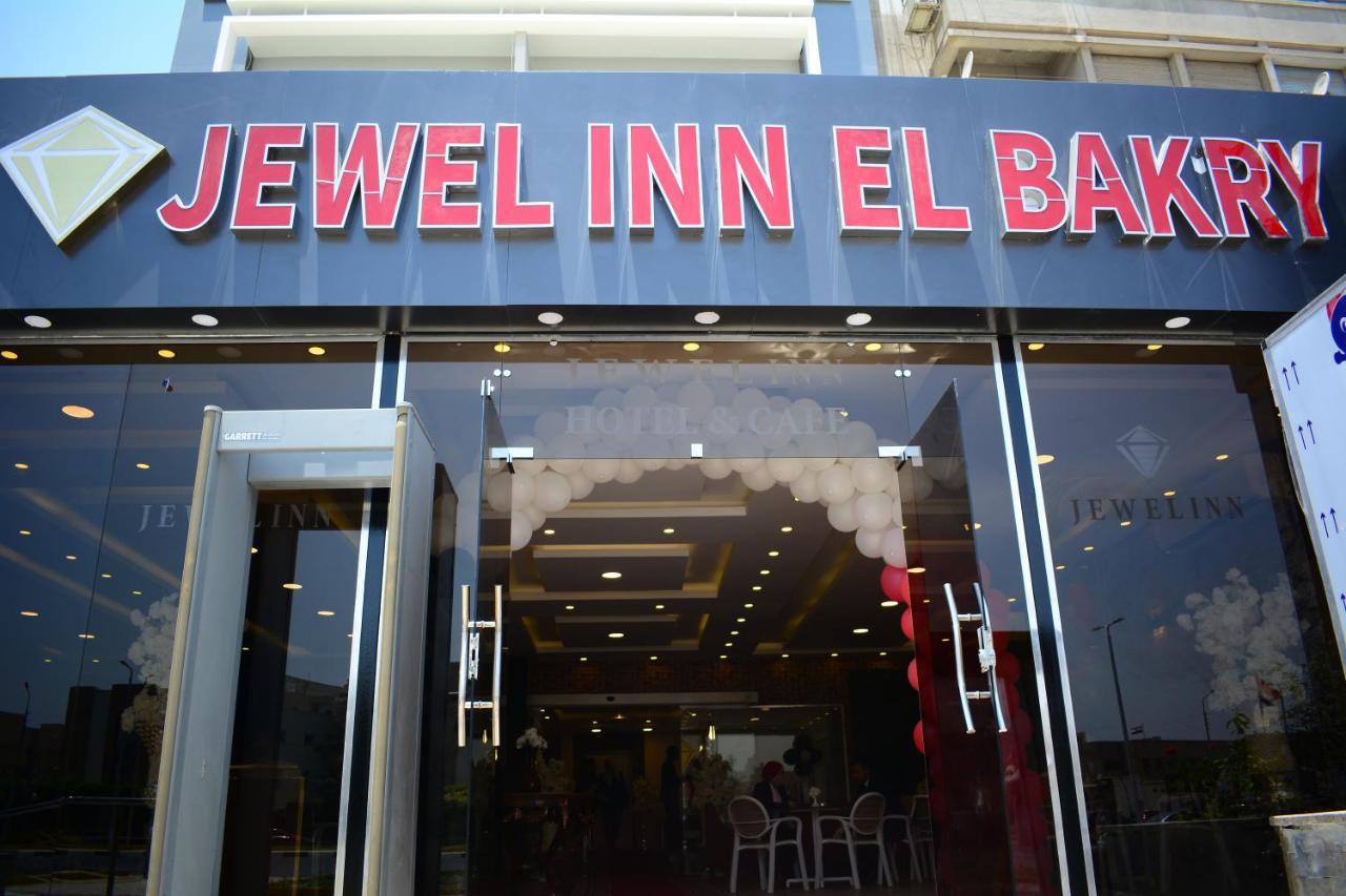 Mini-hôtel Jewel El Bakry 3*