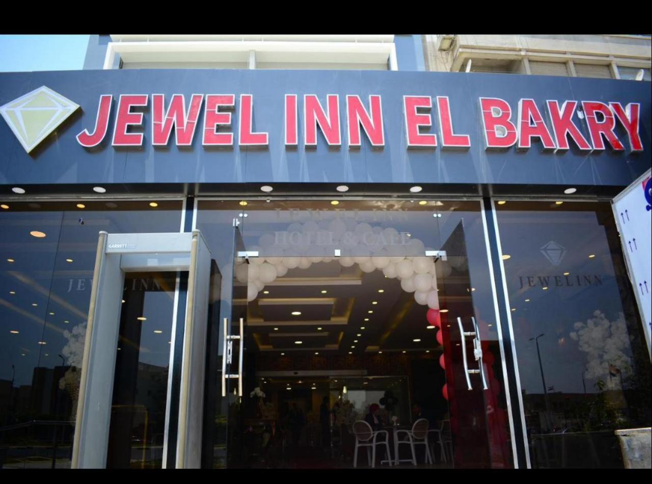 Jewel El Bakry Inn Cairo